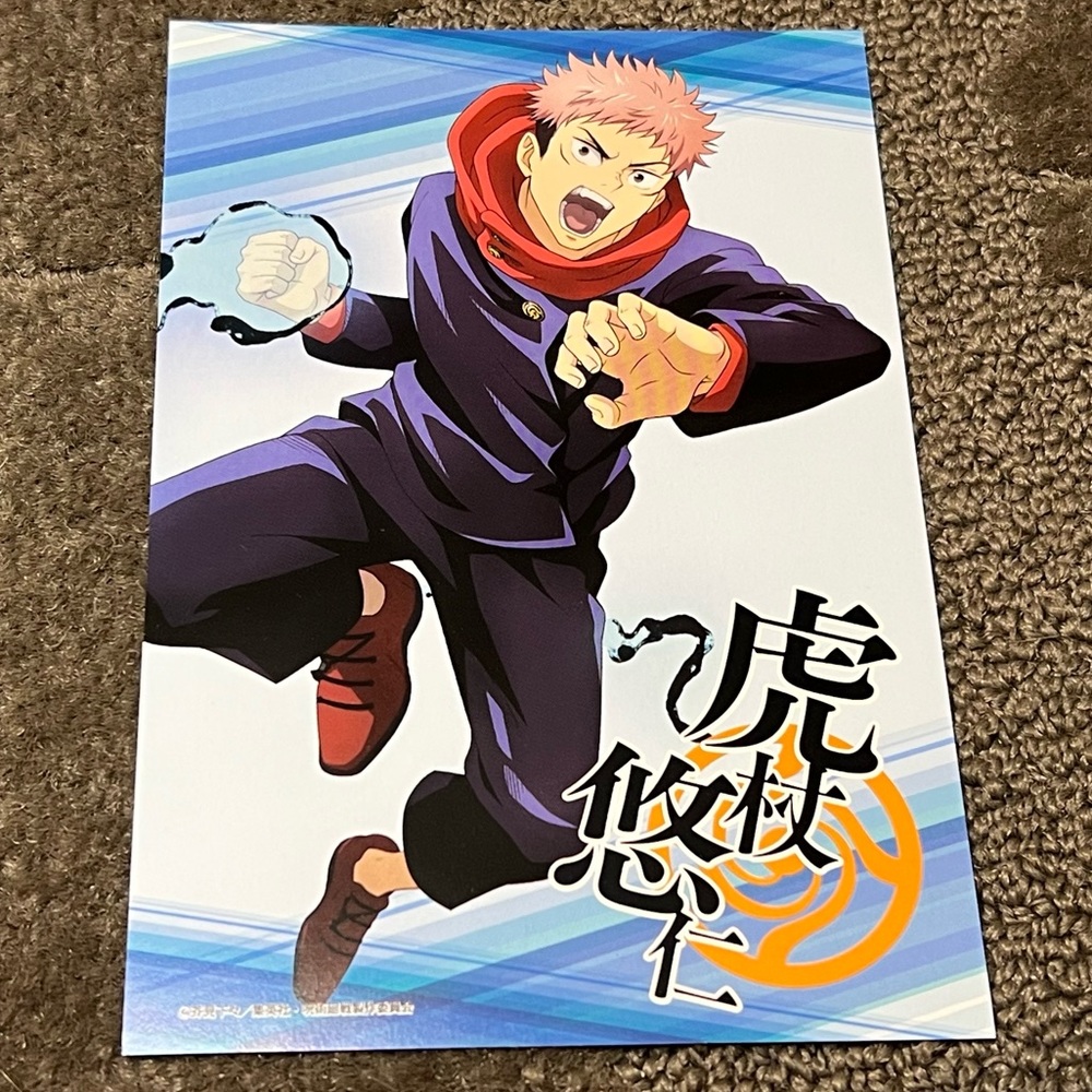 Yuji Itadori Jujutsu Kaisen / JJK / Sorcery Fight Postcard Anime Japan Exclusive